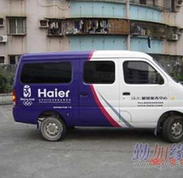 广州车身广告报批服务全攻略 专业代理助您合规运营