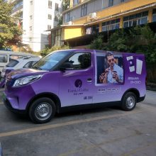 广州天河高精车身广告/喷绘产品价格与图片全面解析
